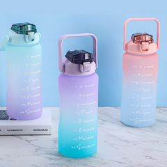 2023新款漸變色塑料杯2000ml太空杯戶外運動便攜大容量運動水杯