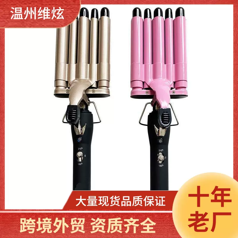 亚马孙跨境五管蛋卷棒卷发器水波纹玉米烫直发卷发两用夹板