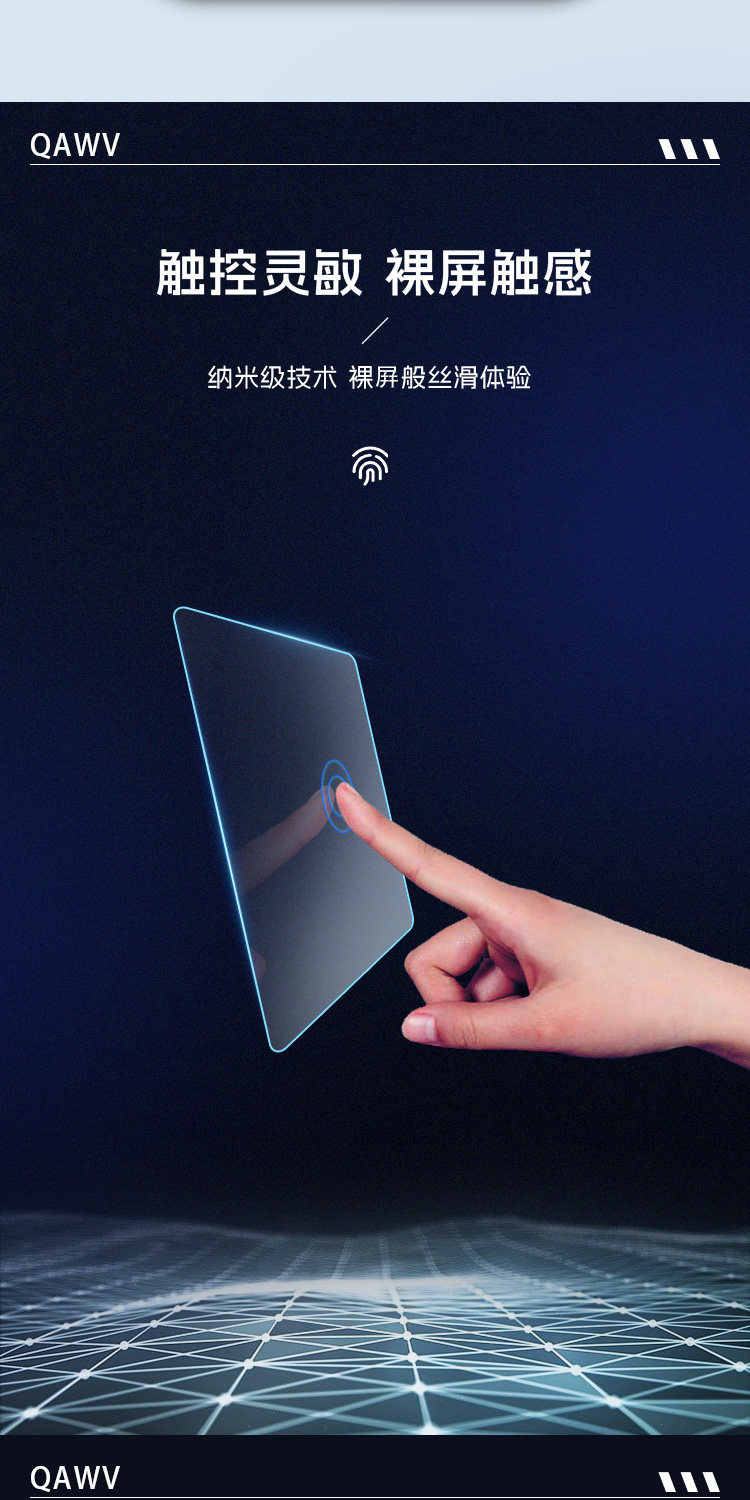 24 pieces of tempered glass screen protectors for the central control screen and navigation screen of the Volkswagen Magotan B9, used as interior trim and anti-collision strips