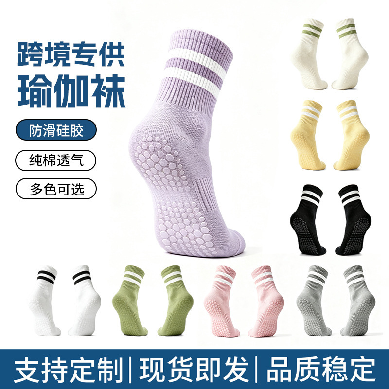 Cross-border women's yoga socks, mid-calf length, with anti-slip silicone, suitable for indoor fitness and Pilates, and designed to be odor-resistant Cross-border women's yoga socks, mid-calf length, with anti-slip silicone, suitable for indoor fitness and Pilates, and designed to be odor-resistant
