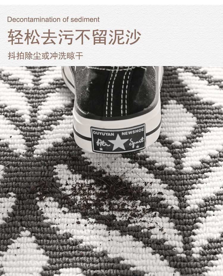 方格进门垫优丰禄_06.jpg