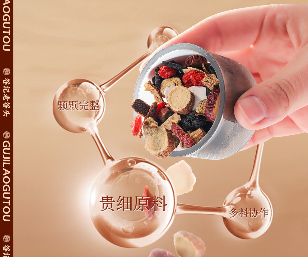 Ginseng Polygonatum Eucommia Male Flower Tea Blend with Mulberry and Raspberry 30 Cans key features