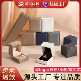 首饰包装;饰品展示架;首饰箱