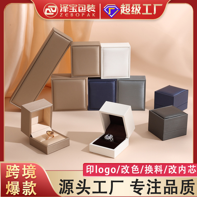 High-End Brushed Pu Leather Jewelry Box, Classy Ring Box, Bracelet Pendant, Necklace Packaging Box, Custom Jewelry Gift Box High-End Brushed Pu Leather Jewelry Box, Classy Ring Box, Bracelet Pendant, Necklace Packaging Box, Custom Jewelry Gift Box