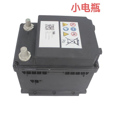 Suitable for ideal L6L7L8L9 original trunk small battery starting power supply small battery battery assembly (Vehicle HID Xenon Lamp)