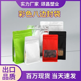 塑料食品袋;复合包装制品;其他食品包装