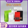 尺寸定制镀铝彩色自封袋