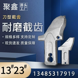 开采选矿设备;钻采设备;矿山施工设备