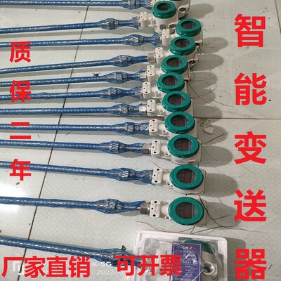 一体化智能温度变送器防爆温度变送器远传液位温度变送器厂家供应|ru