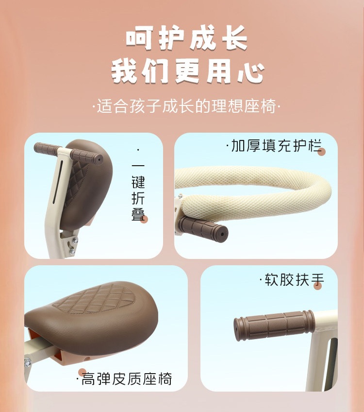 Suitable for electric vehicle child seats, front-mounted baby electric scooters, small electric vehicles, safety seats, foldable stools, etc
