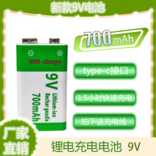 SֱN9V늳6F22xfñtx늳USB늸