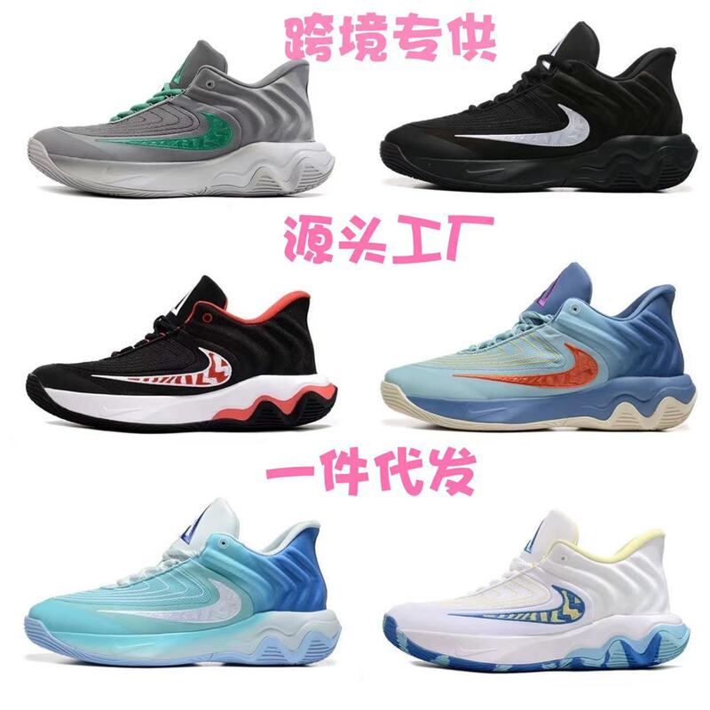 Putian shoes, original quality Giannis Immortality Antetokounmpo 4th generation sub-line basketball shoes for men and women, suitable for couples, for actual play Putian shoes, original quality Giannis Immortality Antetokounmpo 4th generation sub-line basketball shoes for men and women, suitable for couples, for actual play