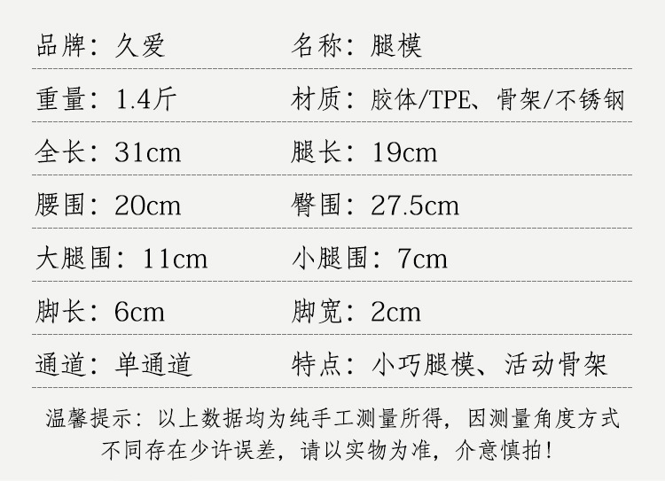 Jiuai Silicone Half-Body Doll with Legs, Vaginal and Buttocks Mold, Male Masturbator — detail image 20