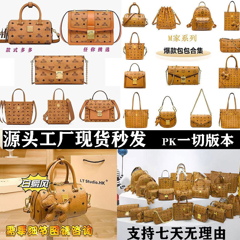 Mc Big-Name Women's Bag Shoulder Crossbody Pillow Bag Boston Bag Vegetable Basket Buns Mother Tote Bag Dropshipping Factory Shoulder