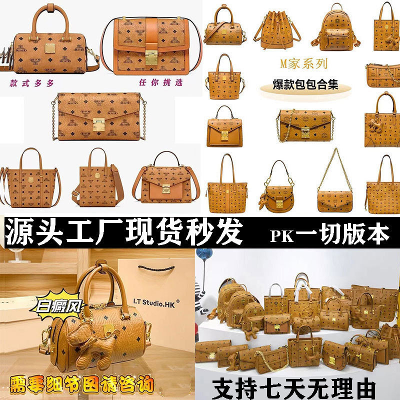 Mc Big-Name Women's Bag Shoulder Crossbody Pillow Bag Boston Bag Vegetable Basket Buns Mother Tote Bag Dropshipping Factory Shoulder