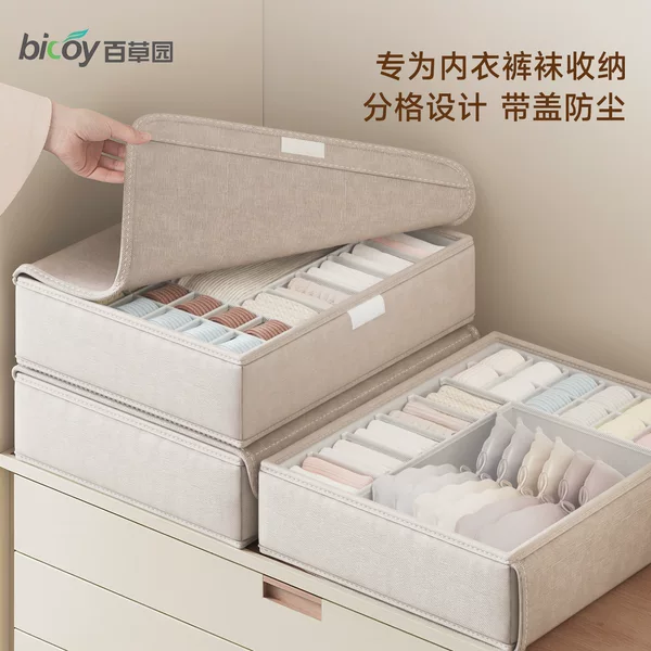 Baicaoyuan Underwear Storage Box, Household Intimate Clothing Organizer, Three-In-One Drawer Storage and Sorting Box