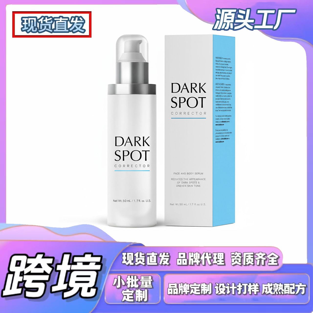 Cross-Border In-Stock Tkamazon Skincare Dark Spot Serum Moisturizing Skincare Essence