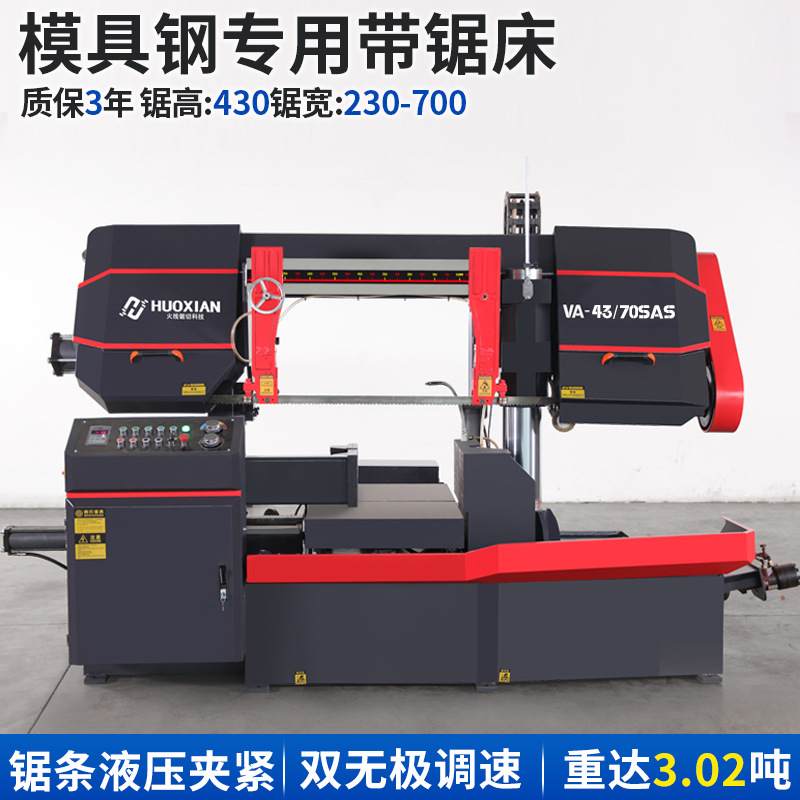 ģ�߸�ר�þⴲҺѹ���Զ������ؾⴲ700�����Զ�����ƽ̨���ⴲ