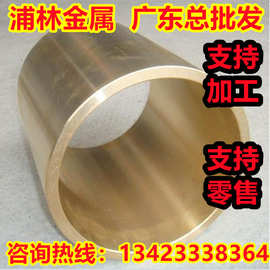 CDA642铜合金CDA651铜板CDA655铜棒CDA673 CDA674美国铜材价格