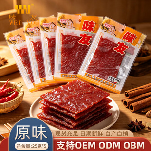 �}���خa��˺�i�⸬25g*5С���i�⸬�i����k�������eС��ʳ���l