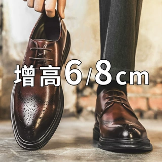 大码增高鞋低帮系带内增高8CM商务正装皮鞋男结婚新郎鞋一件代发