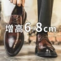 8cm商务大码结婚皮鞋