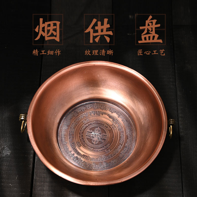 青铜色烟供盘六道金刚火供盆施食盘紫铜色合金多功能香炉盘