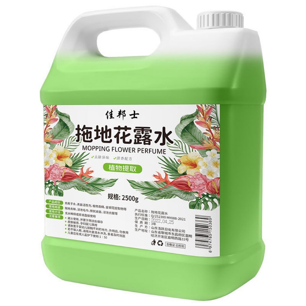 2.5kg 【화장실 물】바닥 걸레질 액체