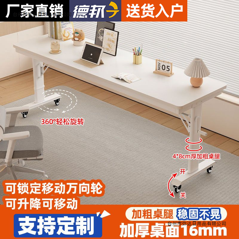 Movable Adjustable Solid Wood Computer Desk Desk Cross-Bed Table Home Desk Bedside Table Bed Table Bedroom Bedside