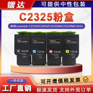 �m��C231HK0����C2425�ۺ�C2325 C2535 MC2325 MC2640ī��78C0W00