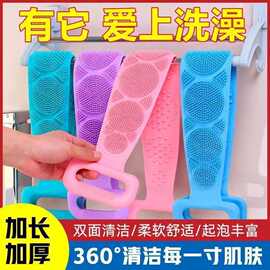 硅胶搓澡巾男女通用双面搓泥刷洗澡神器搓后背沐浴条去死皮沐浴擦