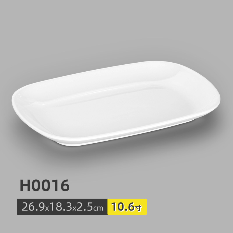 ★ H0016 화이트