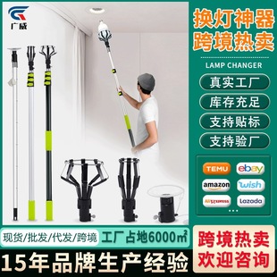 Amazon light changer high ceiling climbing-free disassembly light changer suit high altitude light bulb lamp changer