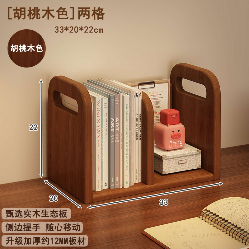 桌面置物架学生宿舍桌上书架办公室工位整理架简易转角文件收纳架|undefined