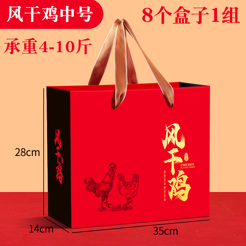 Caja de regalo de cordero, caja de embalaje de cordero, pierna de cordero asada, caja de regalo de cordero, cajas de papel vacías de alimentos cocinados halal, fijas