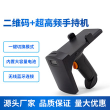 ���S�a+RFID׷ۙ�P�c18000-6C�f�hUHF�����l�ɼ����l�a�ɼ��ֳ֙C
