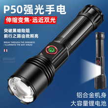 �¿�P50�׼������Ͳ�X�Ͻ�Type-C�ɳ���h�䏊��׃���t�{��ʾ��