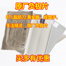 ��������ؓ�OƬ���沿�۲�BTL֬��ؓ�OƬ�ٱP��ͨ�õ�늘O�N˲�^