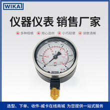 WIKA波登管壓力表213.40.063 抗震 用於采礦工業等堅固型壓力表