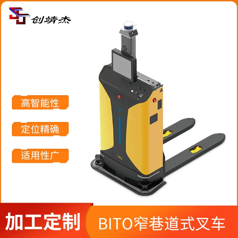 Прямая поставка с завода BITO вилочный погрузчик с узкой полосой интеллектуальный мобильный робот беспилотный вилочный погрузчик с автоматической работой