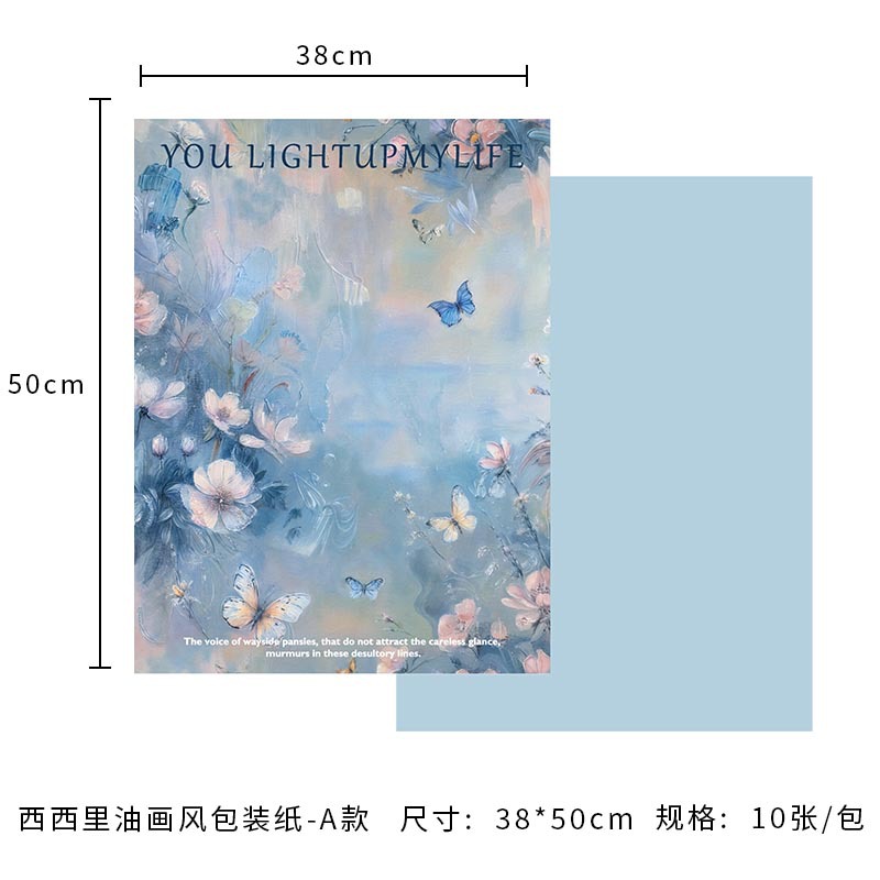 A형(시칠리아 포장지) 10매/팩, 다양한 사양(자세한 내용은 sku 사진 참조)