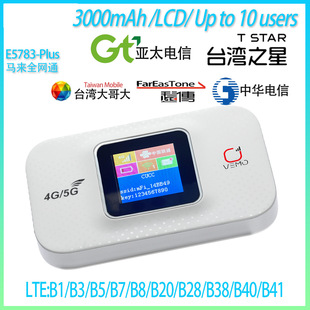 E5783 автомобиль Mobile Wi -Fi3000mah Wireless 4G с экраниной переносной маршрут Taiwan B28A Spot