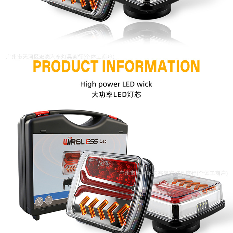 Cross-Border New Model Trailer Truck Tail Light Led Brake Signal Warning Light with Magnet Red and Yellow Dual-Color Tail Light