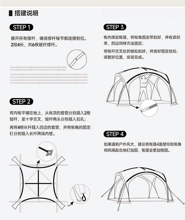 Outdoor vinyl dome canopy camping tent, insect-proof, rain-proof, sun-proof, Mongolian yurt tent