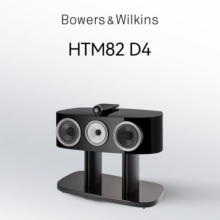 B&W宝华韦健800 D4系列HTM82 灵巧性两分频HIFI中置音箱家庭影院