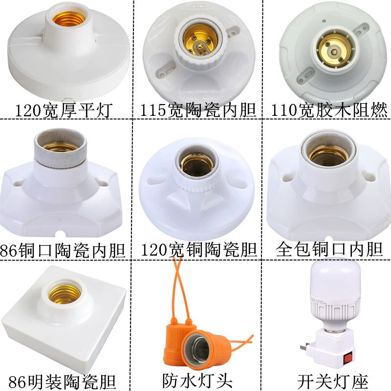 Оптовая продажа производителя e27 резьбовая лампа паттерна керамическая e27 шнековая лампа паттерна 86 светлый 86 скрытая пластиковая головка лампы