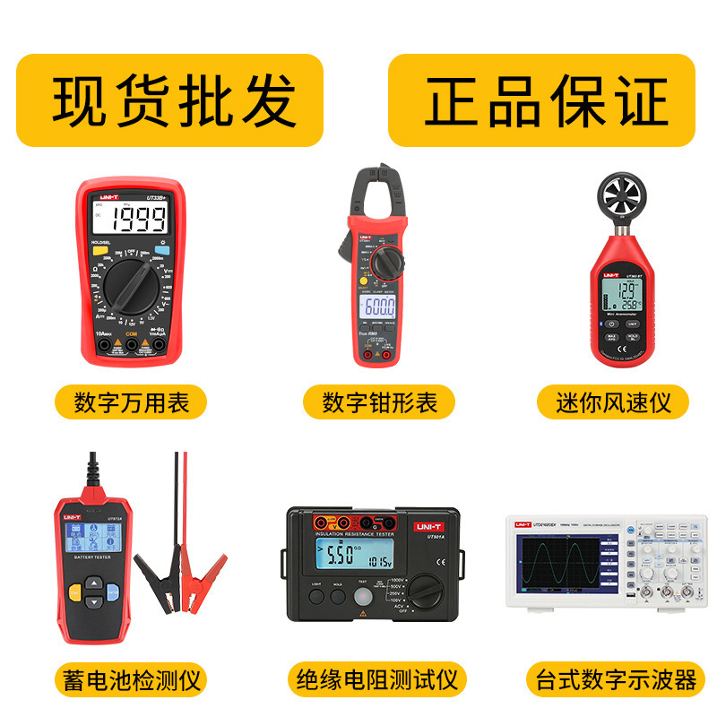 福禄克万用表批发fluke101 107 15bmax 17b+ 115c 117c 175c 179c