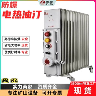 �����ܷ�ʽ늟���͡ȡů�� �V�üӟ��O��BDR-1.5KW/9 Ƭ������͡