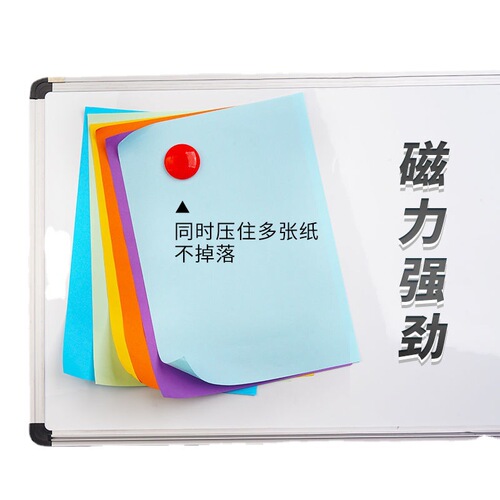 Round magnets, colorful nails, blackboard stickers, whiteboard small buckles, strong suction stones, office refrigerators, wholesale from manufacturers