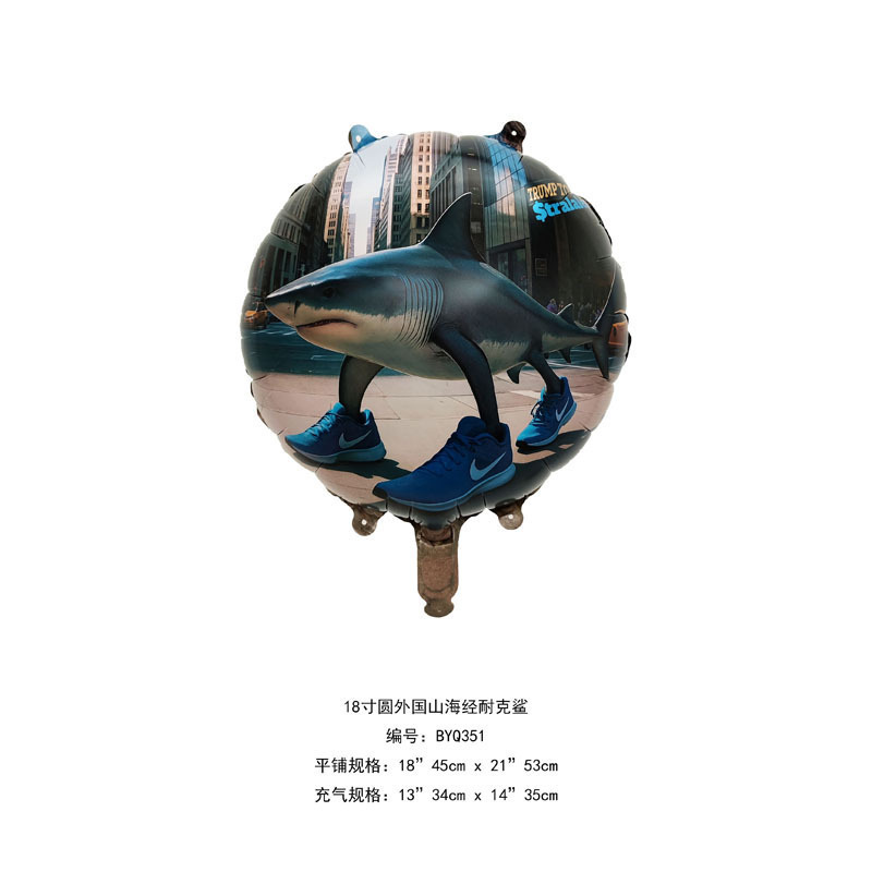 跨境美国山海经tungtungsahur木棍人tralalo鲨鱼铝膜生日派对气球|undefined